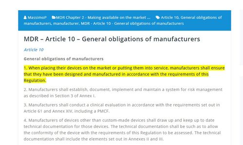 用高質(zhì)量翻譯助力2021年歐盟醫(yī)療器械法規(guī)監(jiān)管認(rèn)證