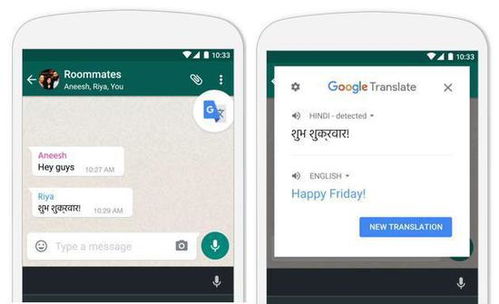 谷歌翻譯在國內使用全指南 可用性、使用方法與準確度解析