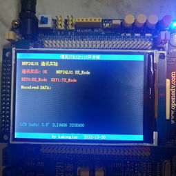 基于STM32與STM8的NRF24L01無線通信實(shí)驗(yàn)結(jié)項(xiàng)報(bào)告——以廣受歡迎的專業(yè)電子論壇為平臺(tái)